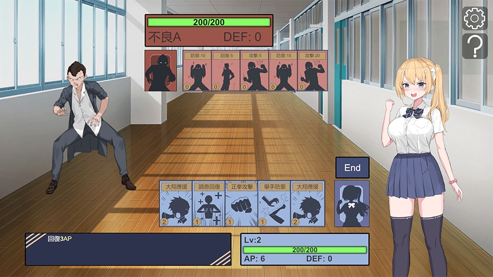 この美少女やばくない?【繁中版】