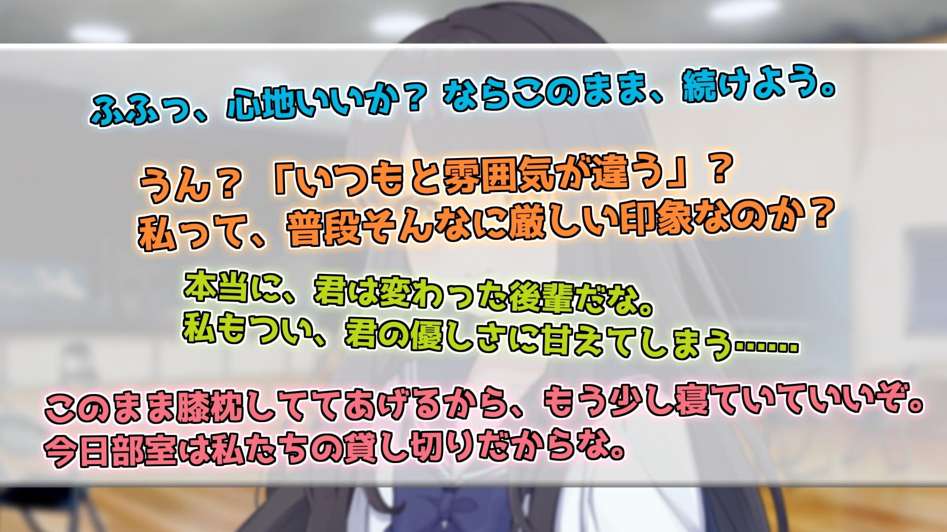 【安眠ASMR】普段は厳しい先輩があまあまに癒してくれた ～頑張っている後輩くんへのご褒美～