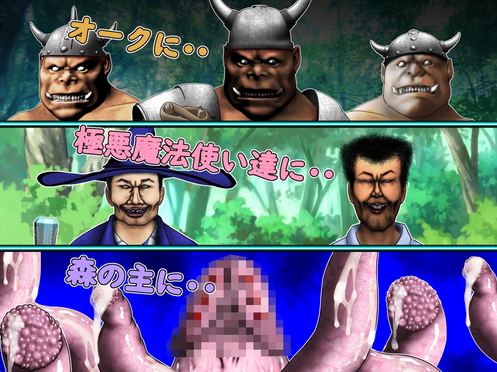 つるぺた剣士エリカ