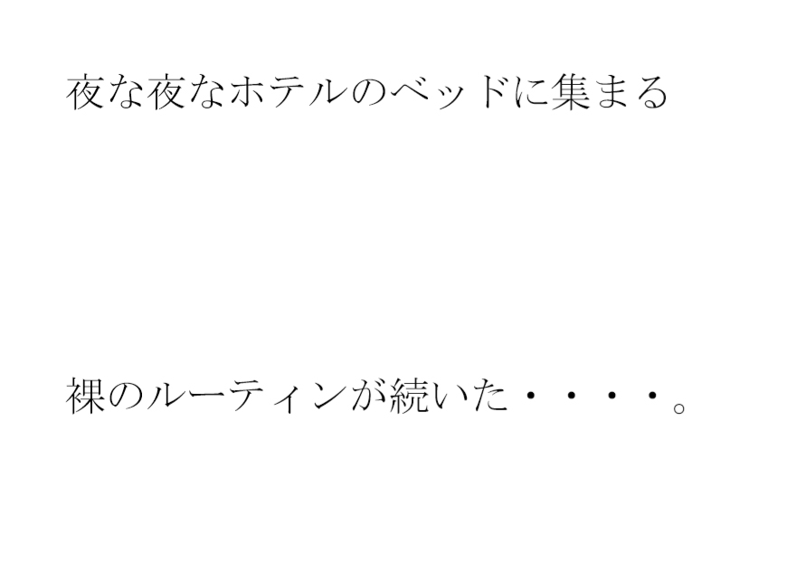 トライアングル 男女の三角関係