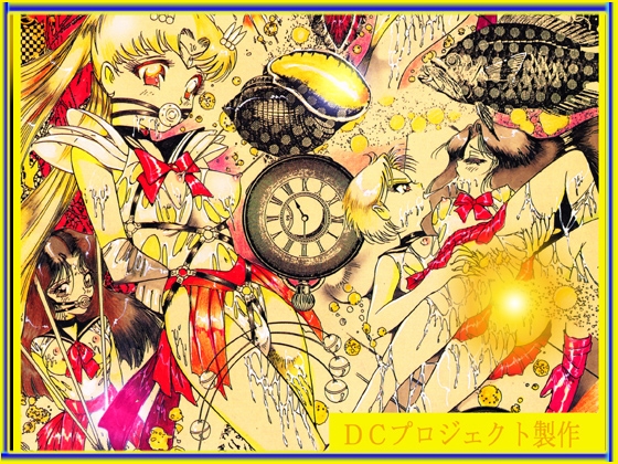 「セーラー 月天使」 ベスト選集Vol.1