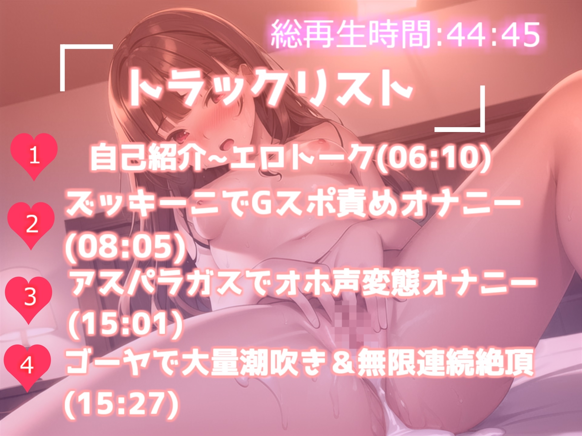 【✨サークル設立記念価格99円✨】✨鬼畜人体実験✨ 人気の新人Vtuber由比かのんが初めてのお野菜オナニー✨ 大量潮吹き&オホ声で卑猥な言葉を叫び無限連続絶頂