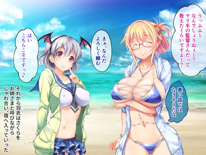 ヴィーナスリゾート 巨乳乱交アイランド 田鹿羽衣編 CGノベル版 総集編