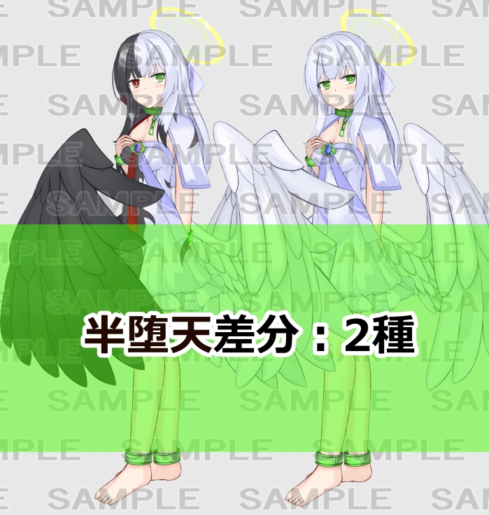 【立ち絵素材】天使3