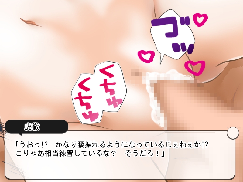 息子を虐めていたDQNに寝取られる43歳の巨乳熟母