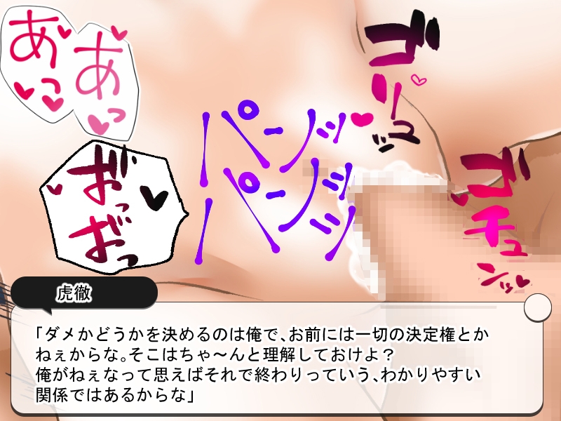 息子を虐めていたDQNに寝取られる43歳の巨乳熟母