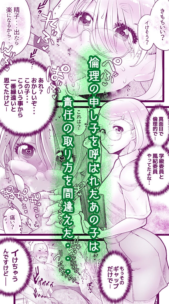 えっちなマッマ(3)とえっちなムスメ