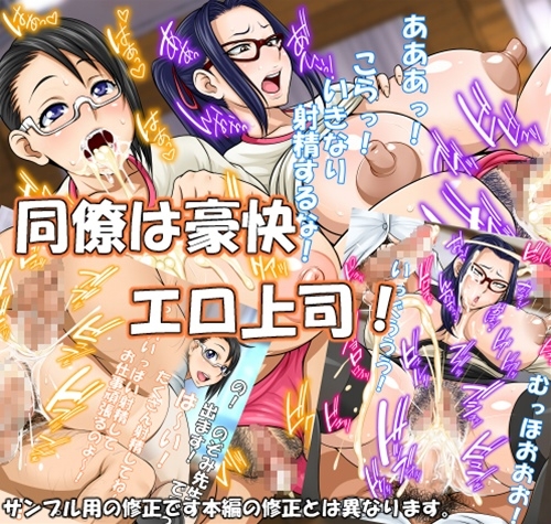 【77%OFF】俺的十八禁おねえさんにハメまくりパック【7作品収録】