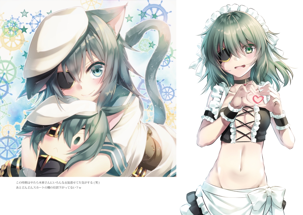 Assorted Colors finale ~fleets~