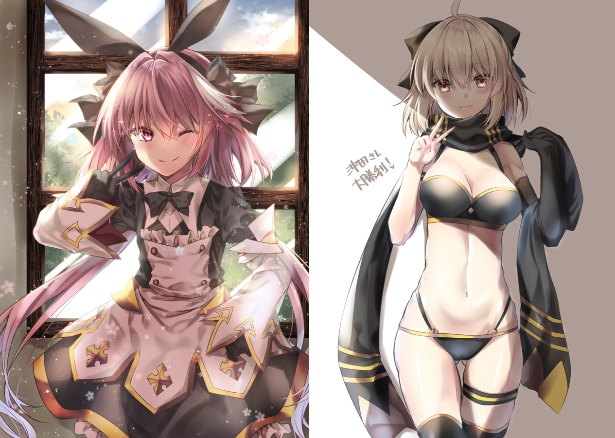 AssortedColors finale ~others~