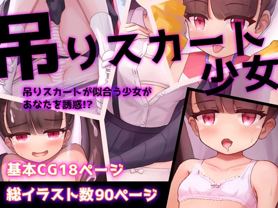 カイノヒメゴト2〜KAiイラスト集2022〜