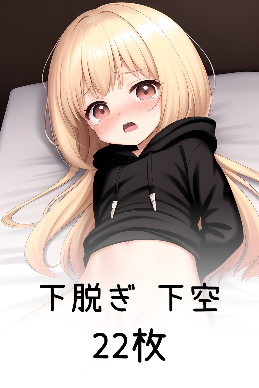 AIの世界で,誘拐されたロリ。(在AI世界中,綁架了蘿莉。)