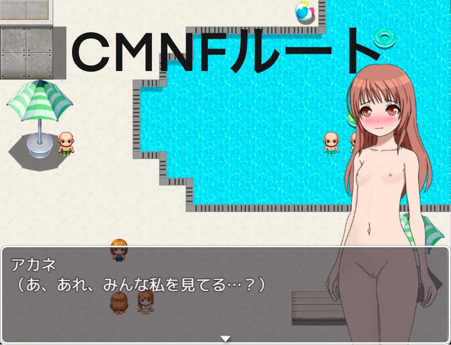 すっぽんぽんチャレンジ 隠さなければ金一封!? CG集