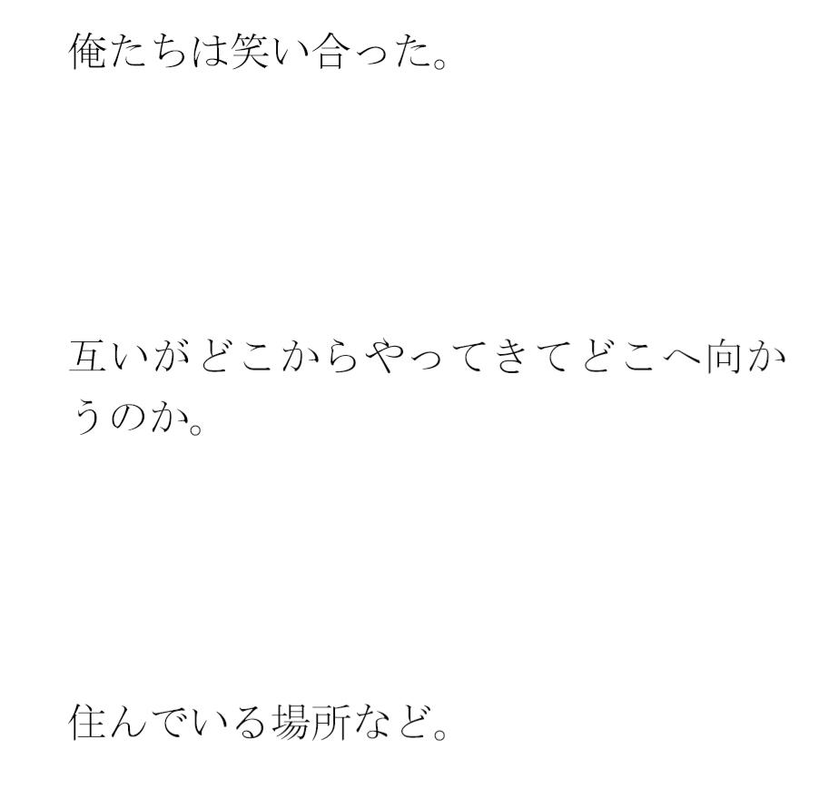 岩の上ですっぽんぽん