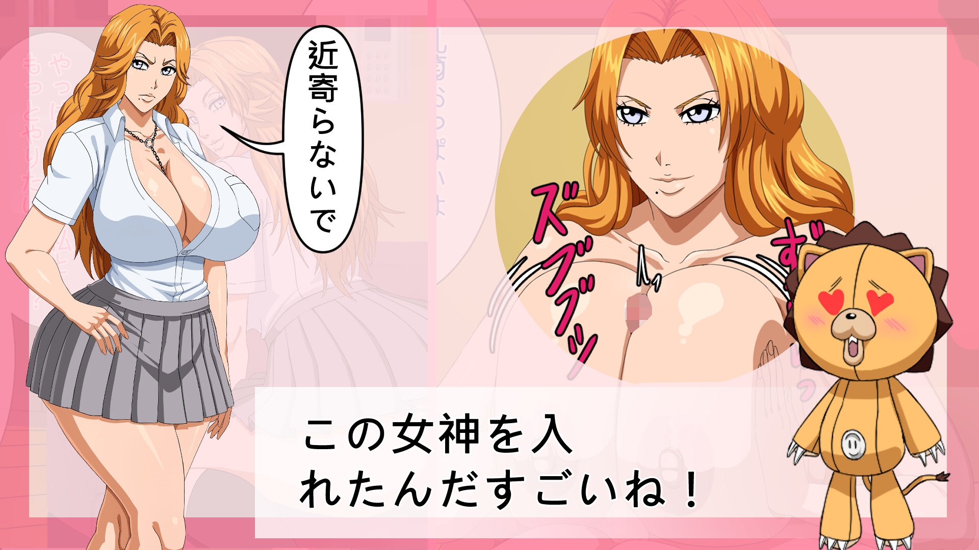 BU○ICHI 裏のセックス!