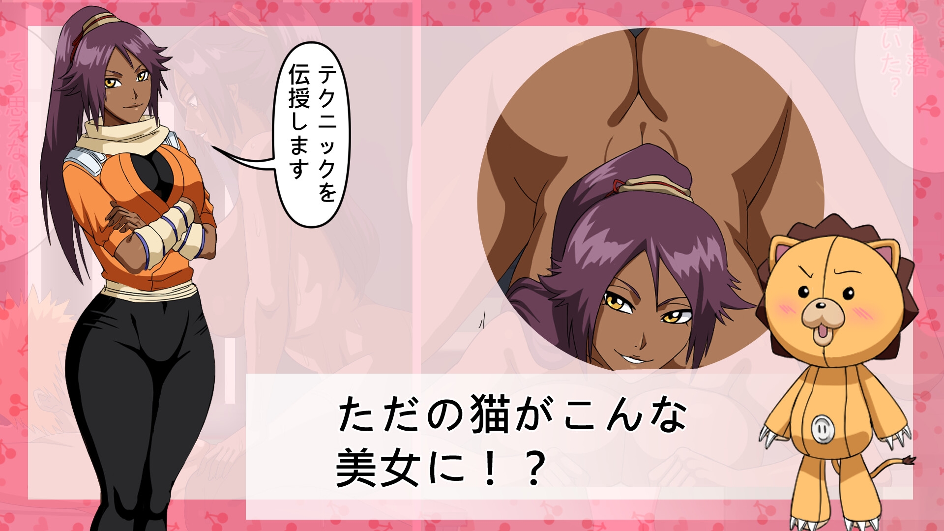 BU○ICHI 裏のセックス!