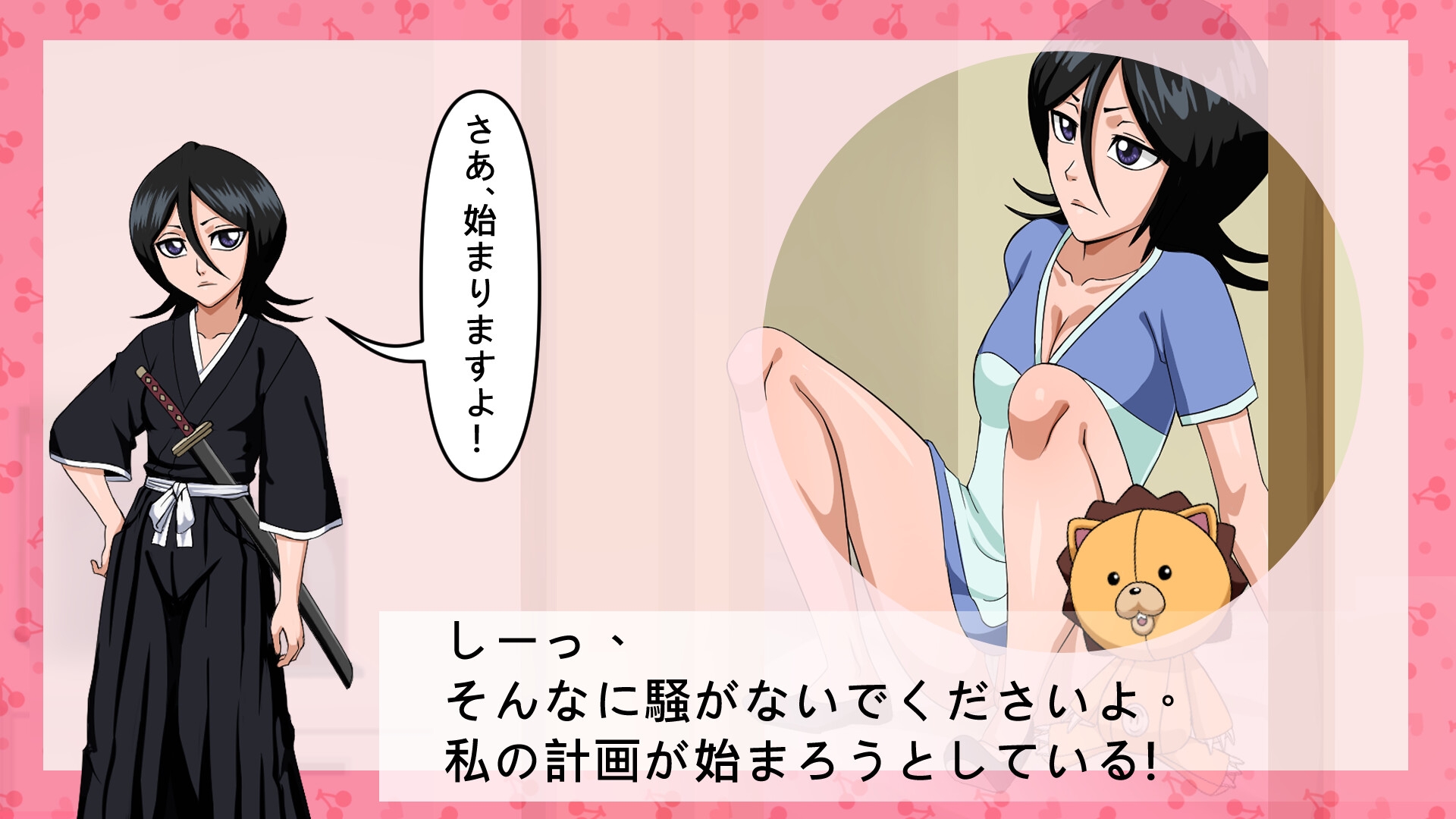 BU○ICHI 裏のセックス!