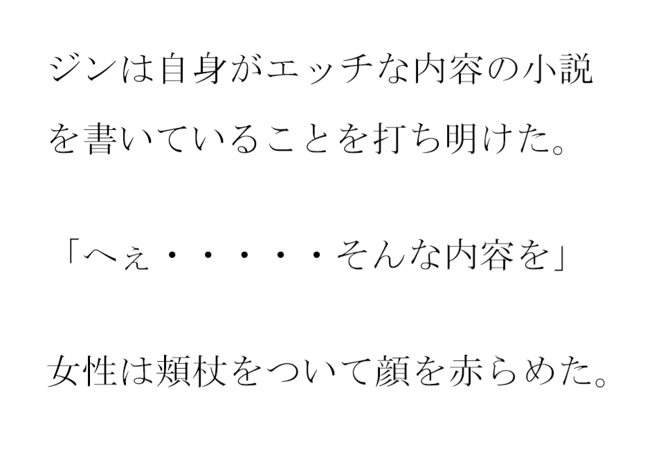 カフェで出会った女性三人と速攻で自宅へ