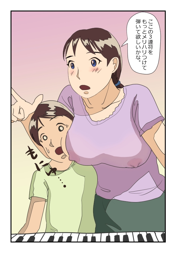 【近親相姦体験】ノーブラ天然母さんのピアノレッスンは勃起が止まらなくて困る件
