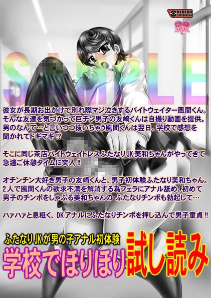 配信でジャラジャラ