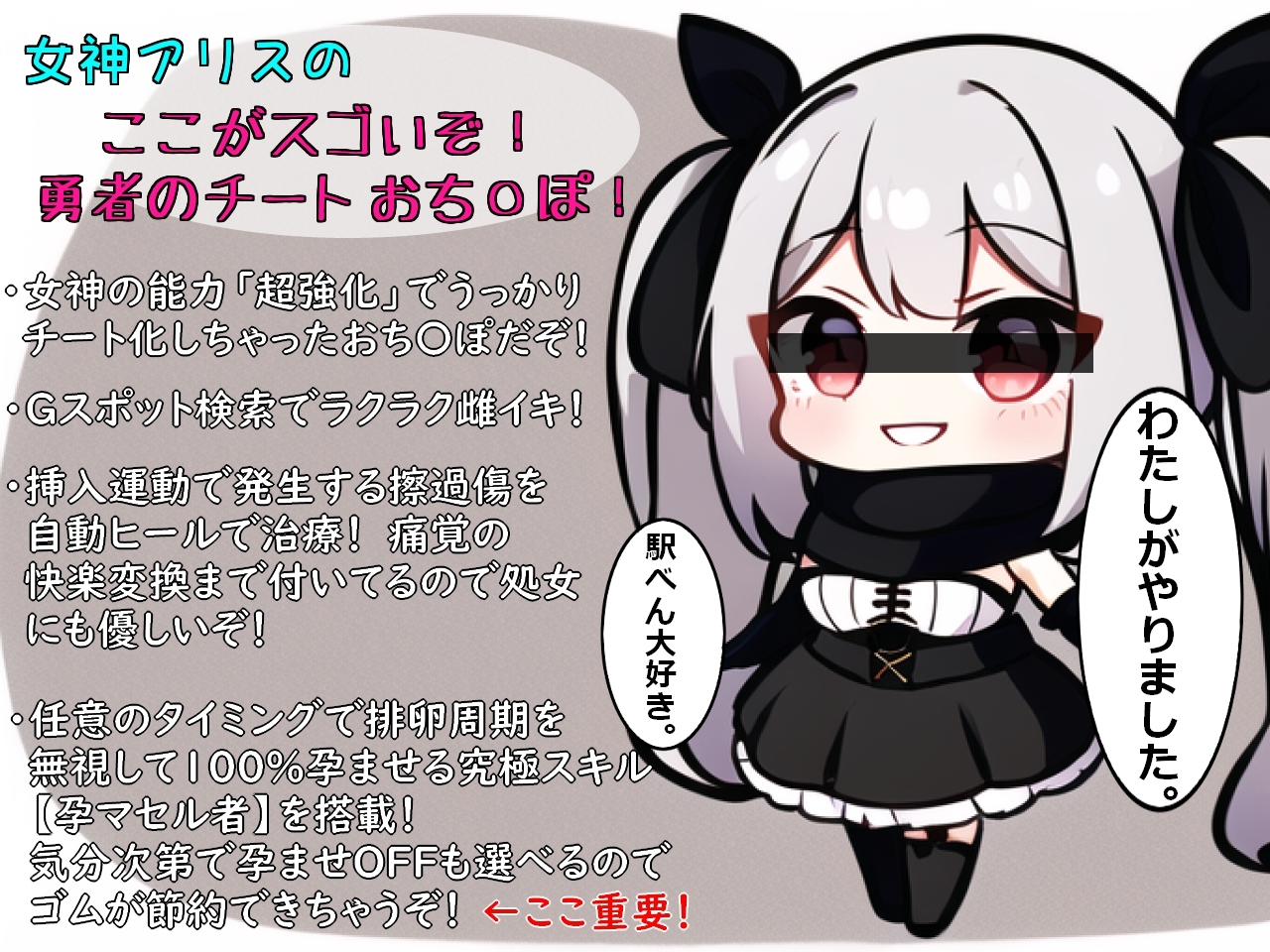 ヤリスギくんちのオナホずかん!