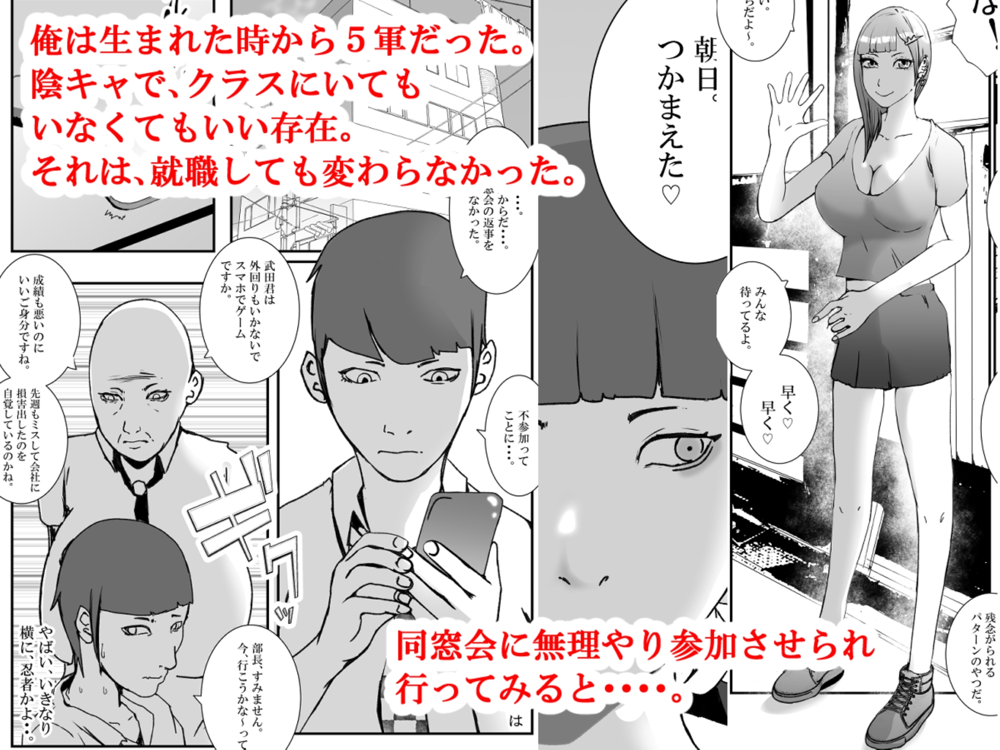 5軍だった桃花がアイドルになってて草