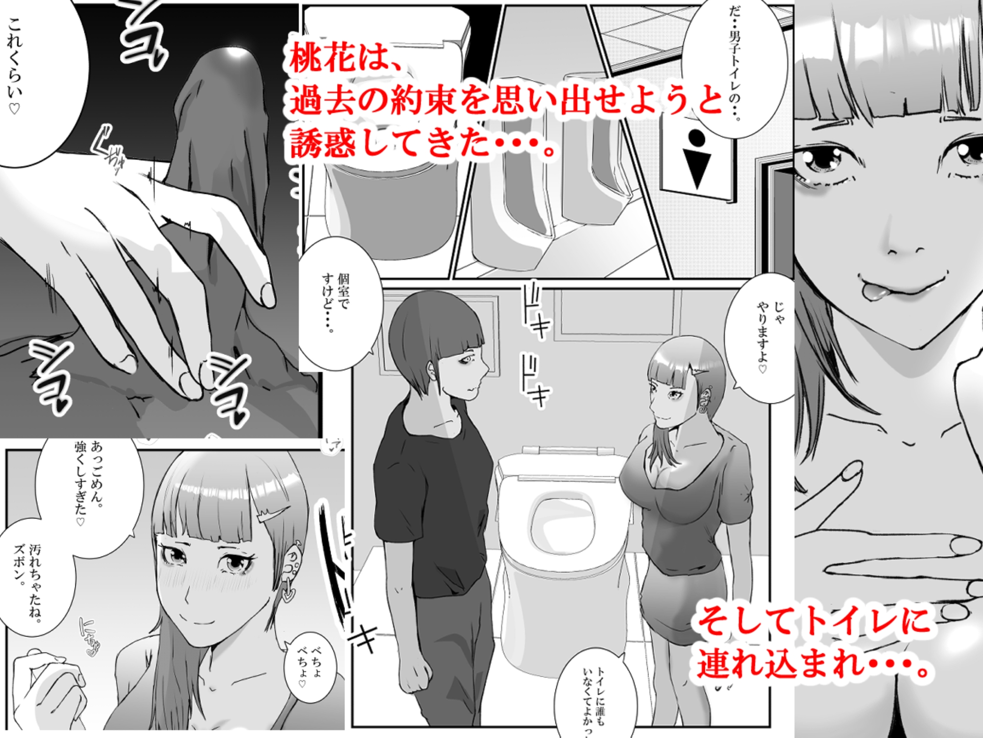 5軍だった桃花がアイドルになってて草