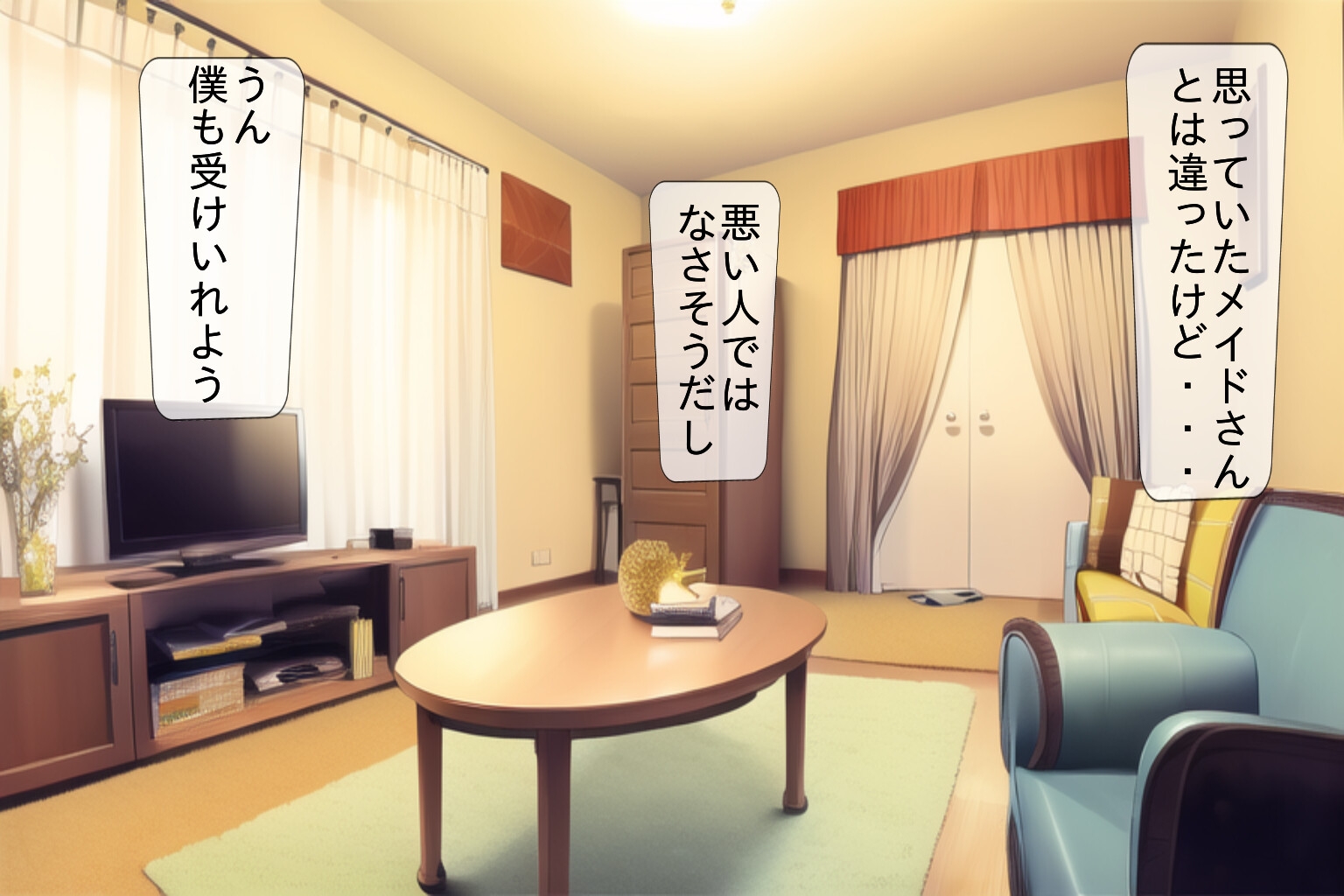 黒ギャルメイドが家に来た!?