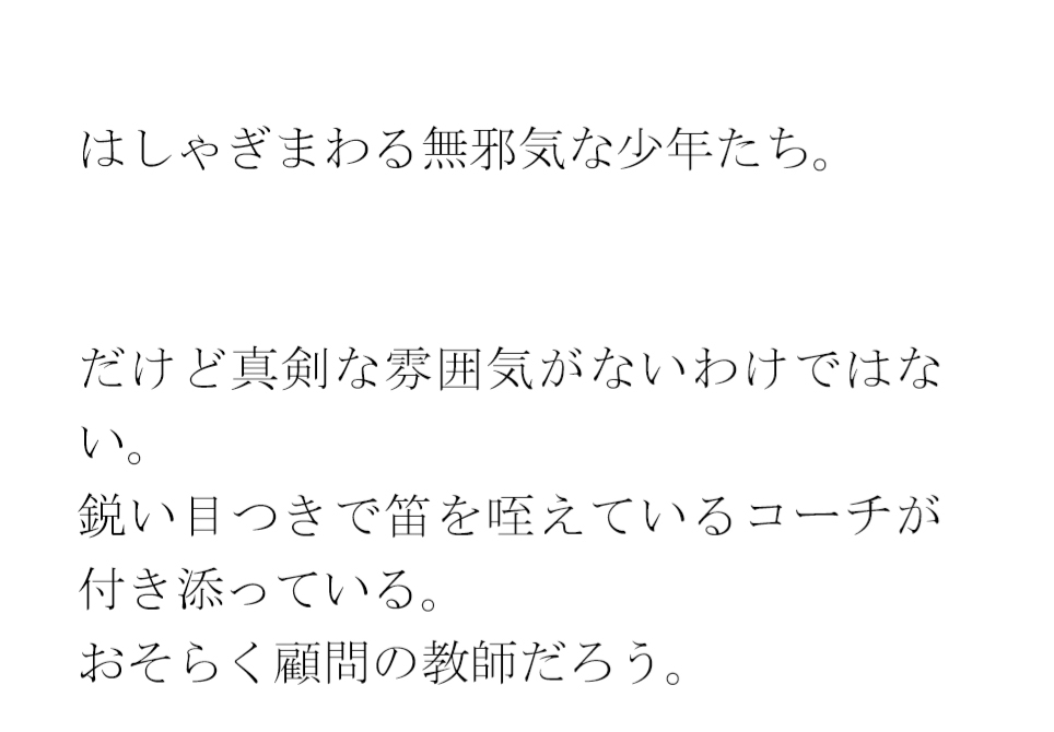 駄菓子屋のお姉さんと汗だくセックス