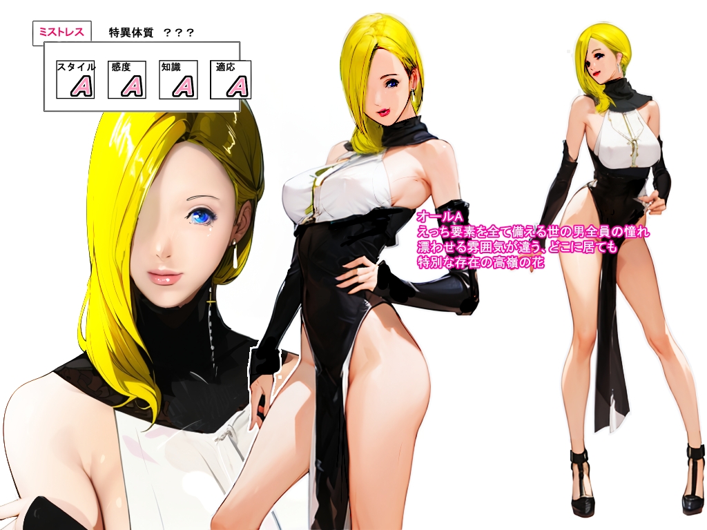 異界戦士ラヴェリアース第26話「淫魔の誓約」