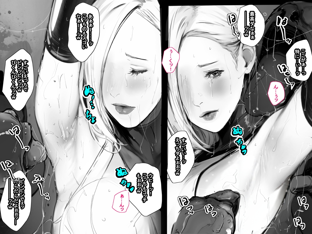 異界戦士ラヴェリアース第26話「淫魔の誓約」