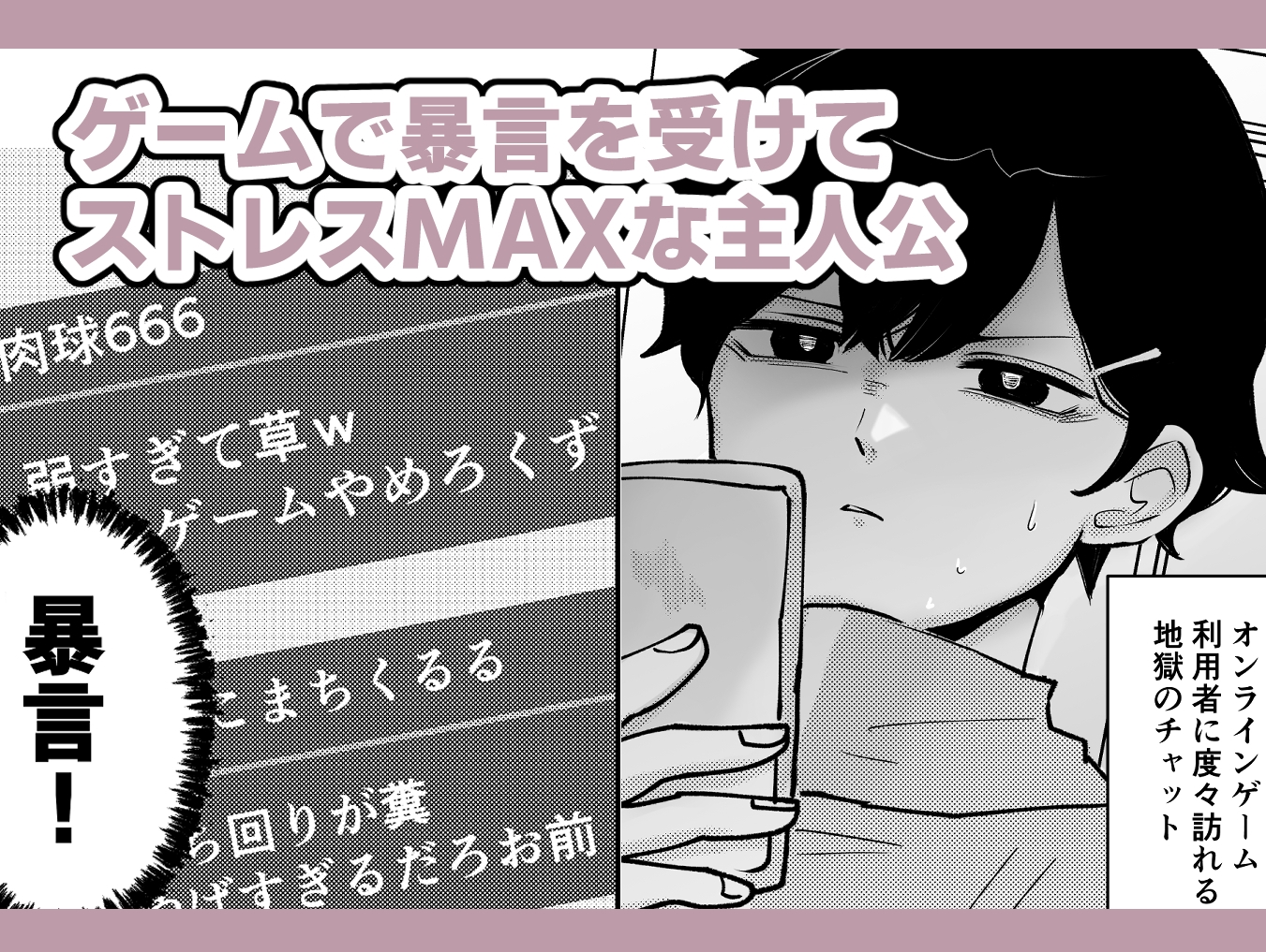 ストレス精子ごっくんサキュバス