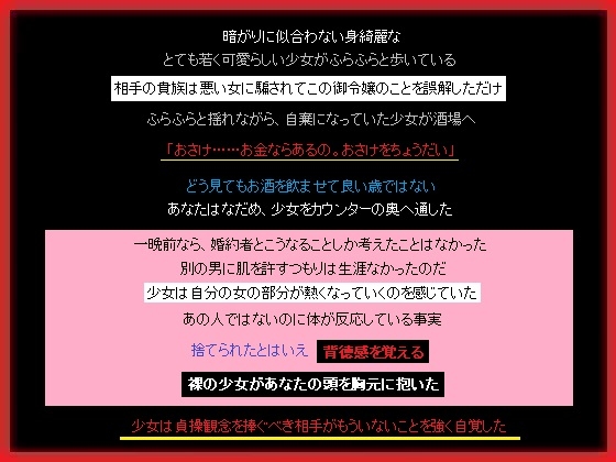 貴族に婚約破棄された少女を拾い、あなたは心を奪われた