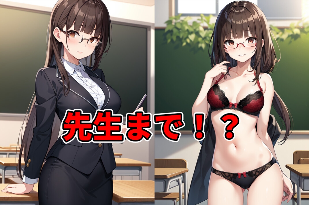 J○達の 教室CG集(AI生成)