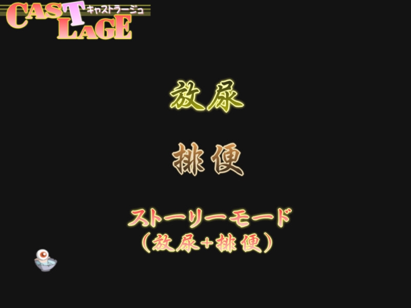 ショートアニメーション 12