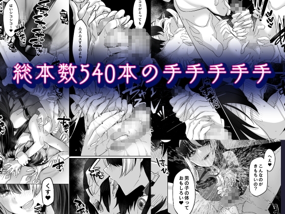 霊能者の百手摩子