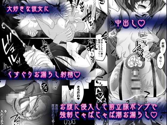 霊能者の百手摩子