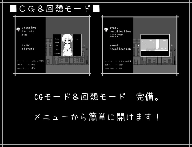 ただ旅人が旅先でたびたびエッチな目に遭う物語たぶん01