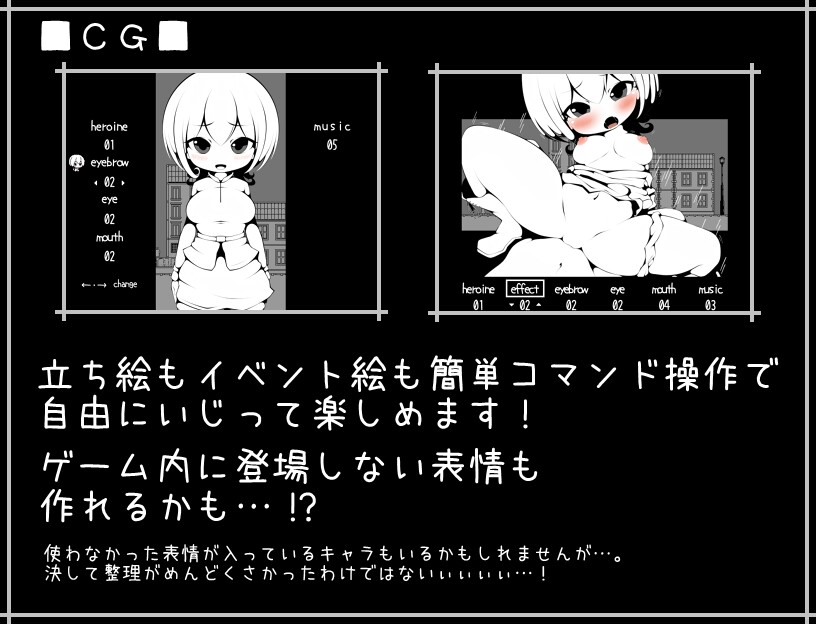 ただ旅人が旅先でたびたびエッチな目に遭う物語たぶん01