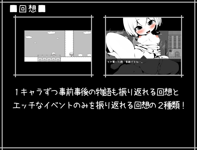 ただ旅人が旅先でたびたびエッチな目に遭う物語たぶん01