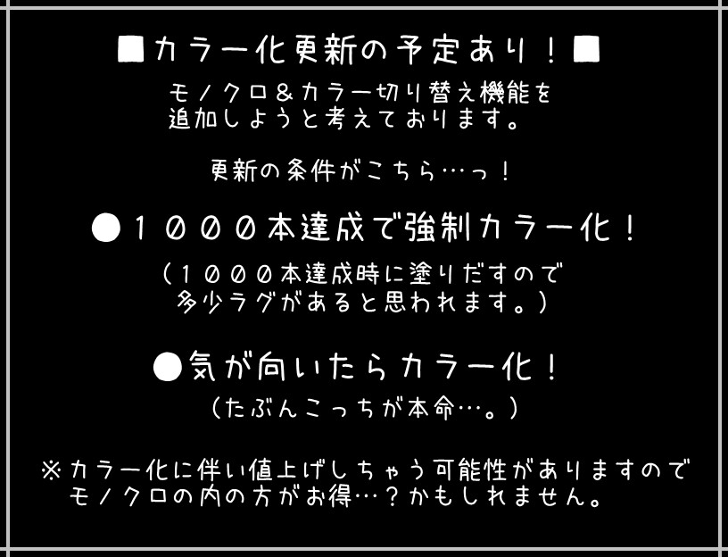 ただ旅人が旅先でたびたびエッチな目に遭う物語たぶん01