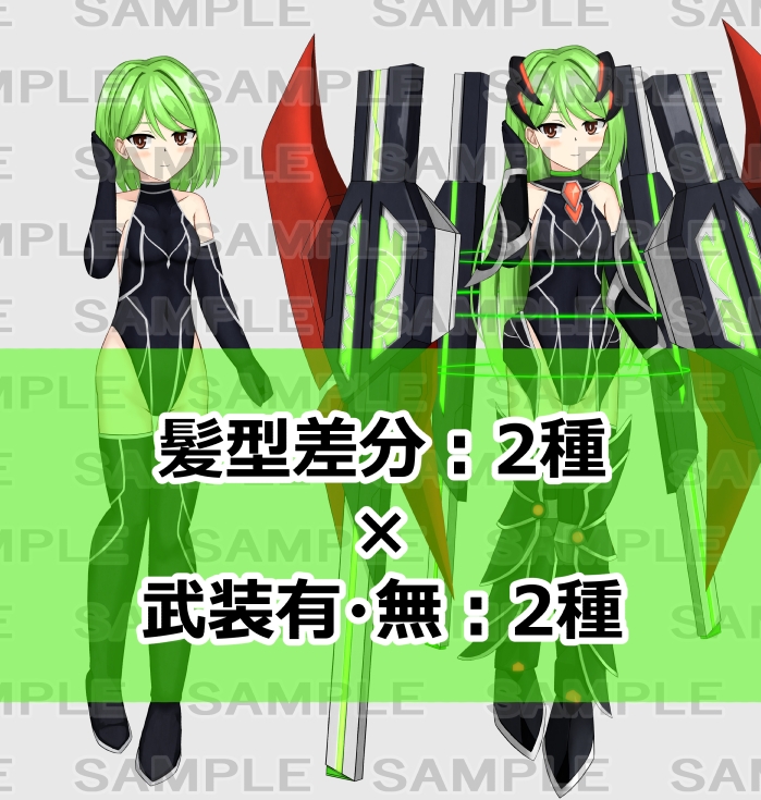 【立ち絵素材】メカ少女1