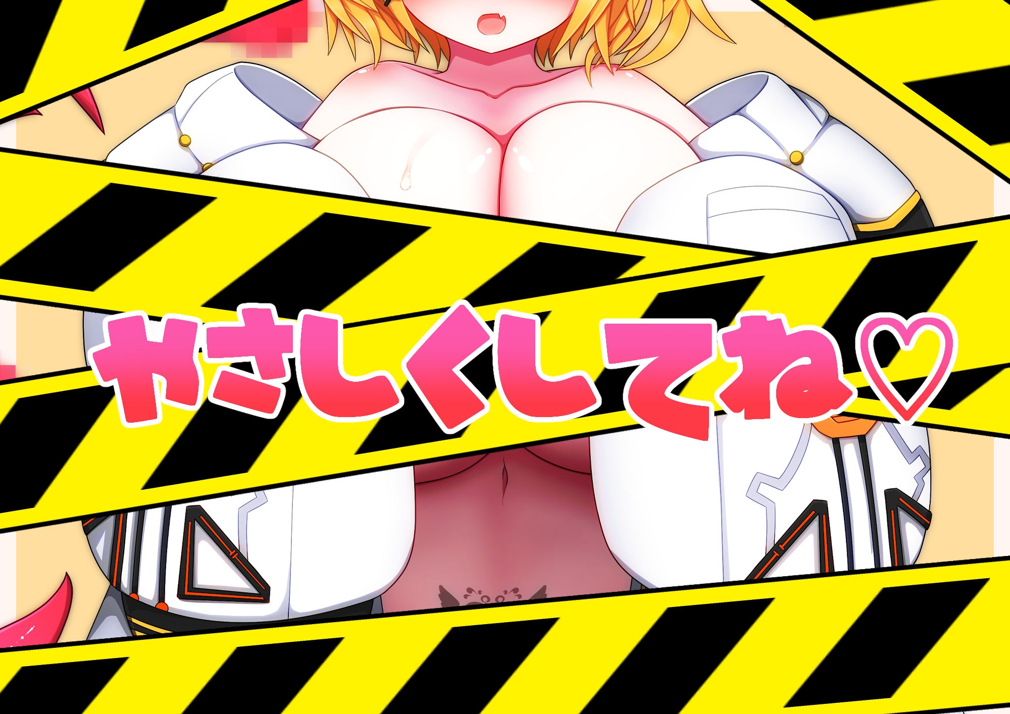 しょくっくす。