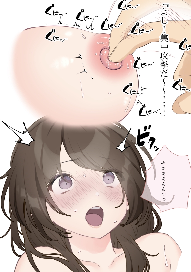 エロ可愛い幼馴染が僕のことを好きらしいがとても信じられないのでエッチな悪戯をして確かめることにした!!