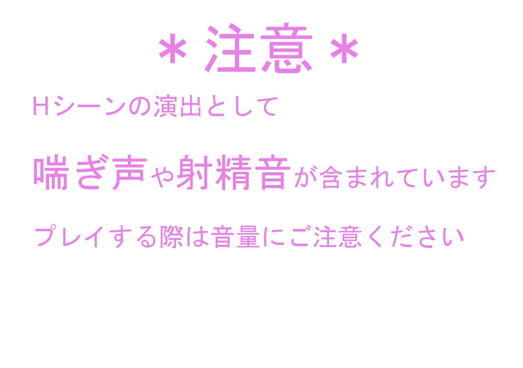 もしも最強女軍隊の捕虜にされたら……