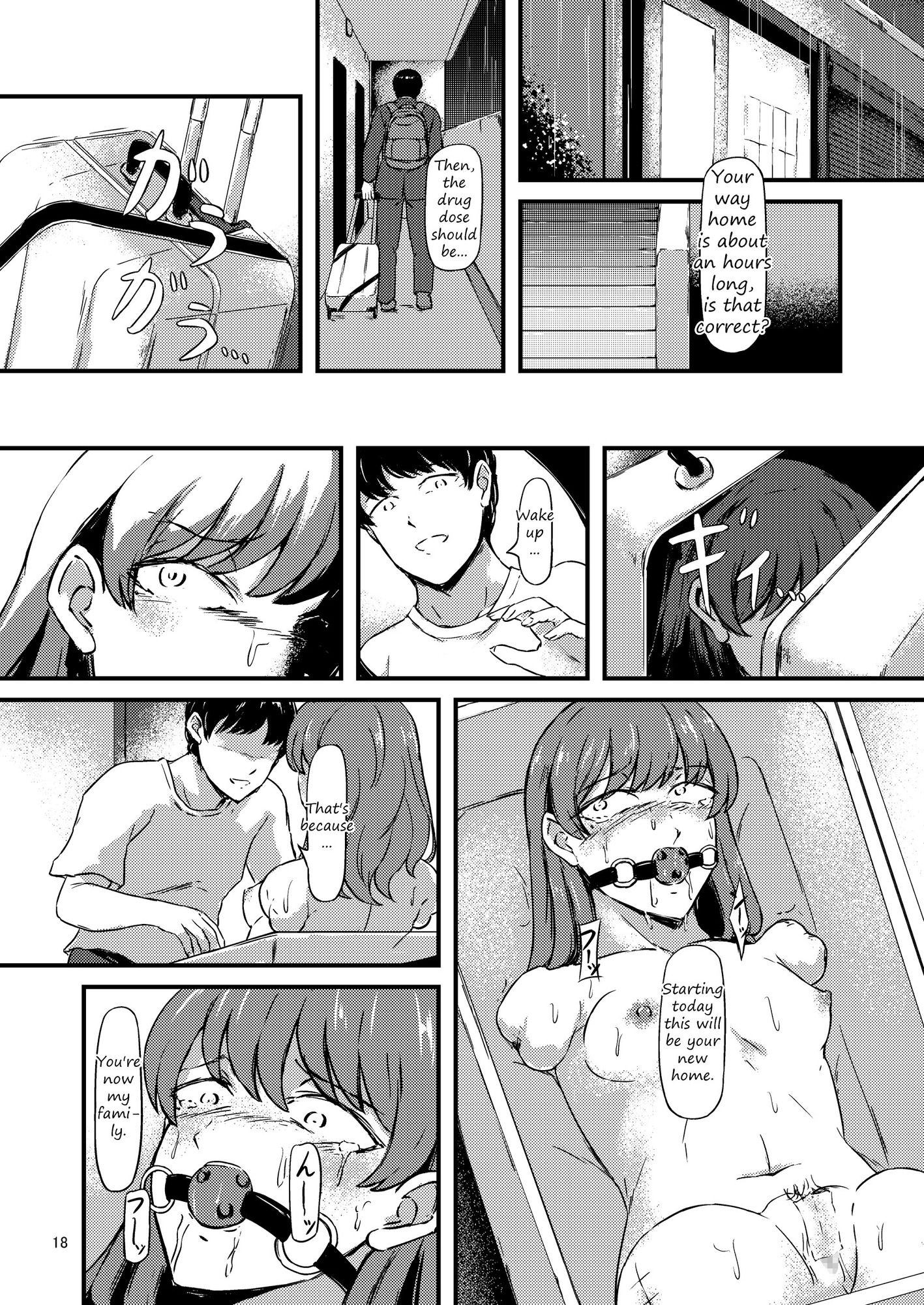 【英語版/ENG】達磨少女の帰り道 / Daruma shoujo no kaeri michi(Amputee girl's way home)