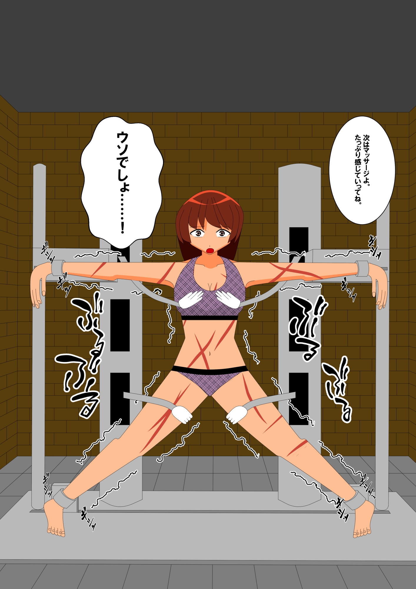 とある少女の危険な撮影会2