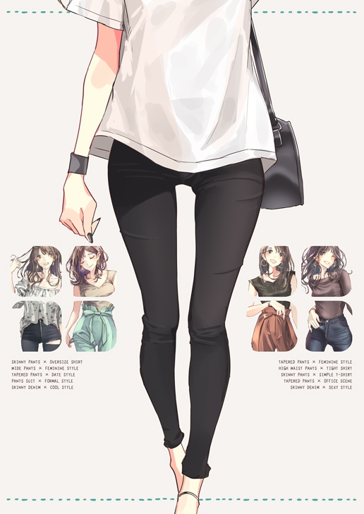 パンツコーデ女子。