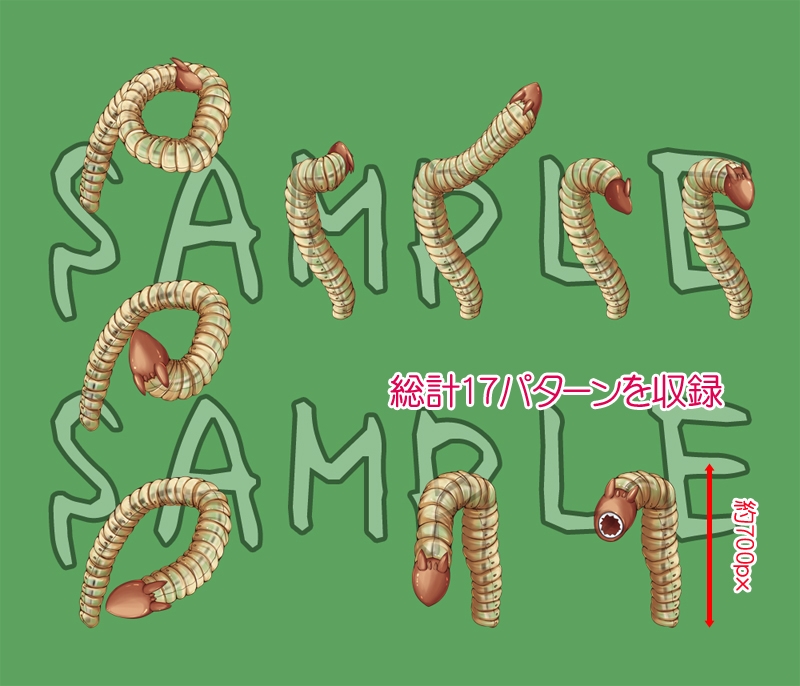 触手素材4_芋虫