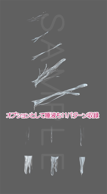 触手素材4_芋虫